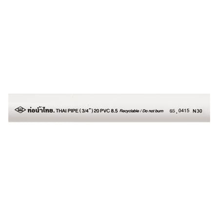 ท่อ PVC ท่อน้ำไทย CLASS 8.5 3/4 นิ้ว 4 ม. สีขาว_1
