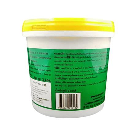 ซีเมนต์ปลั๊ก BOSNY VIT B216 1 กก. (2ปอนด์)_1