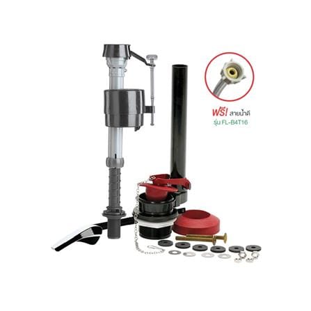 ชุดซ่อมแซมอะไหล่ชักโครกครบชุด FLUIDMASTER FL-400AK_0