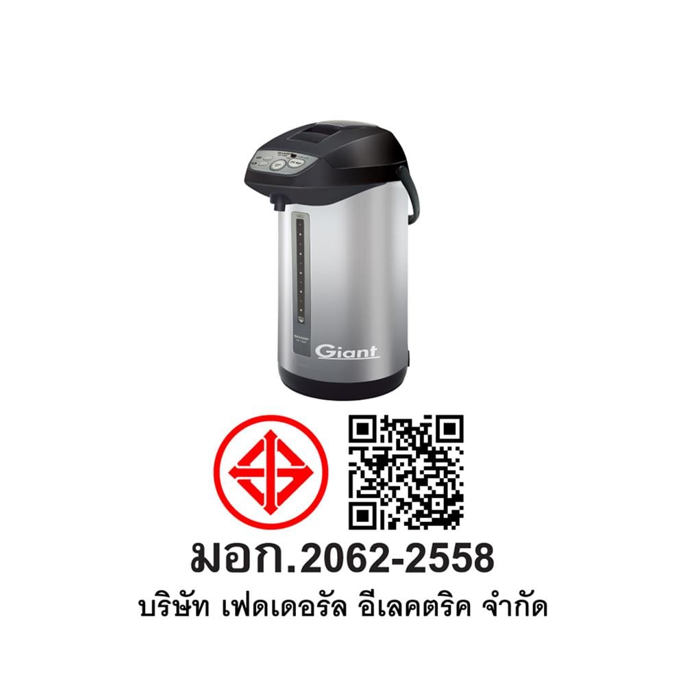 กระติกน้ำร้อน DIGITAL SHARP KPY40P 4 ลิตร