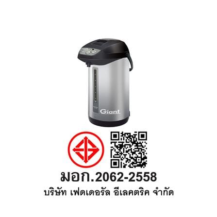 กระติกน้ำร้อน DIGITAL SHARP KPY40P 4 ลิตร_5
