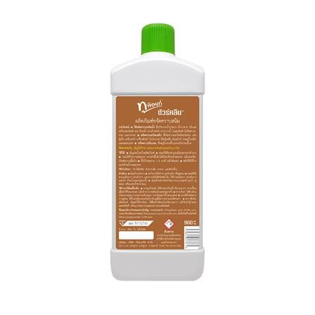 RUST REMOVER 2POINT 900ML_1