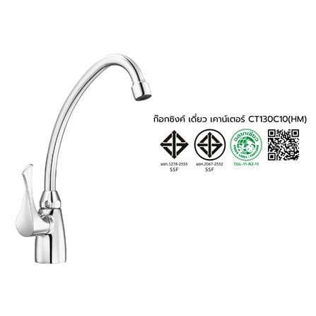 ก๊อกซิงค์เดี่ยวเคาน์เตอร์ COTTO CT130C10(HM)_2