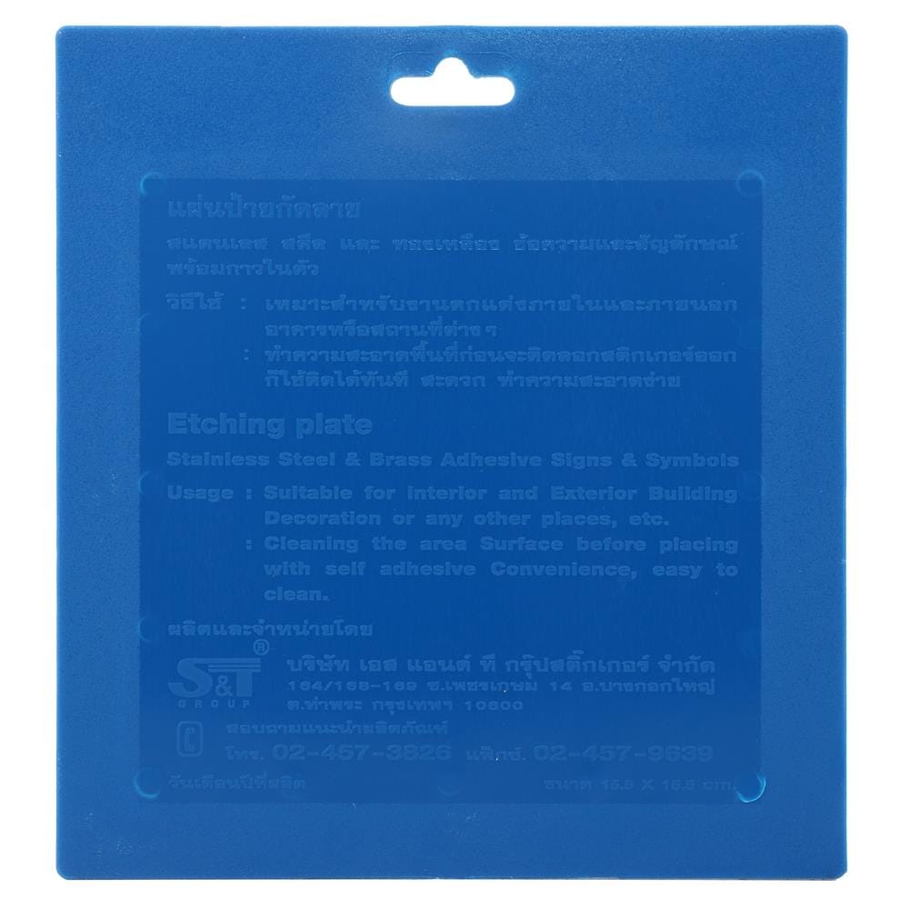 ป้ายห้องน้ำชาย ทองเหลือง S&T 716 สีทอง/น้ำเงิน