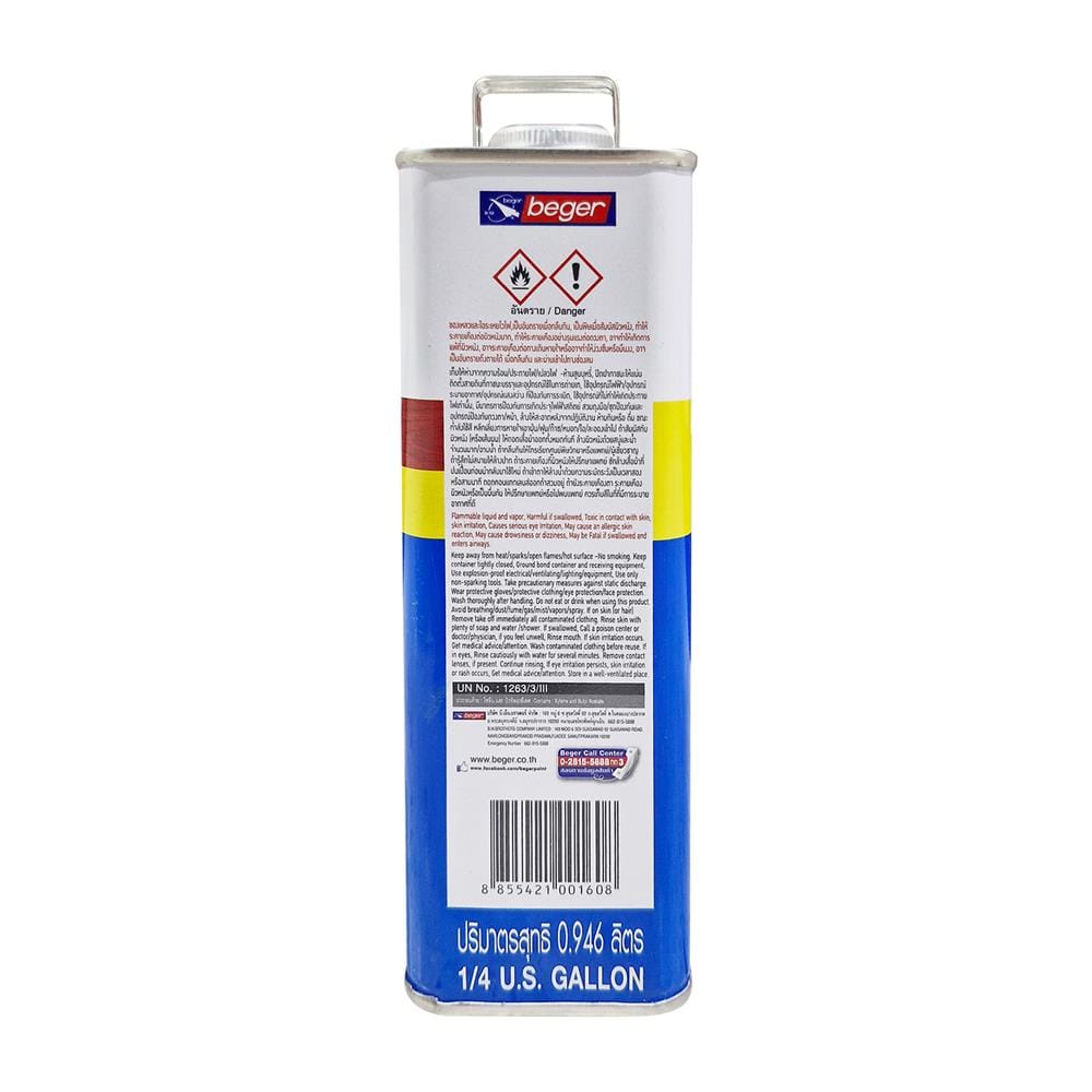 ทินเนอร์ BEGER B5000 M50 1/4 แกลลอน