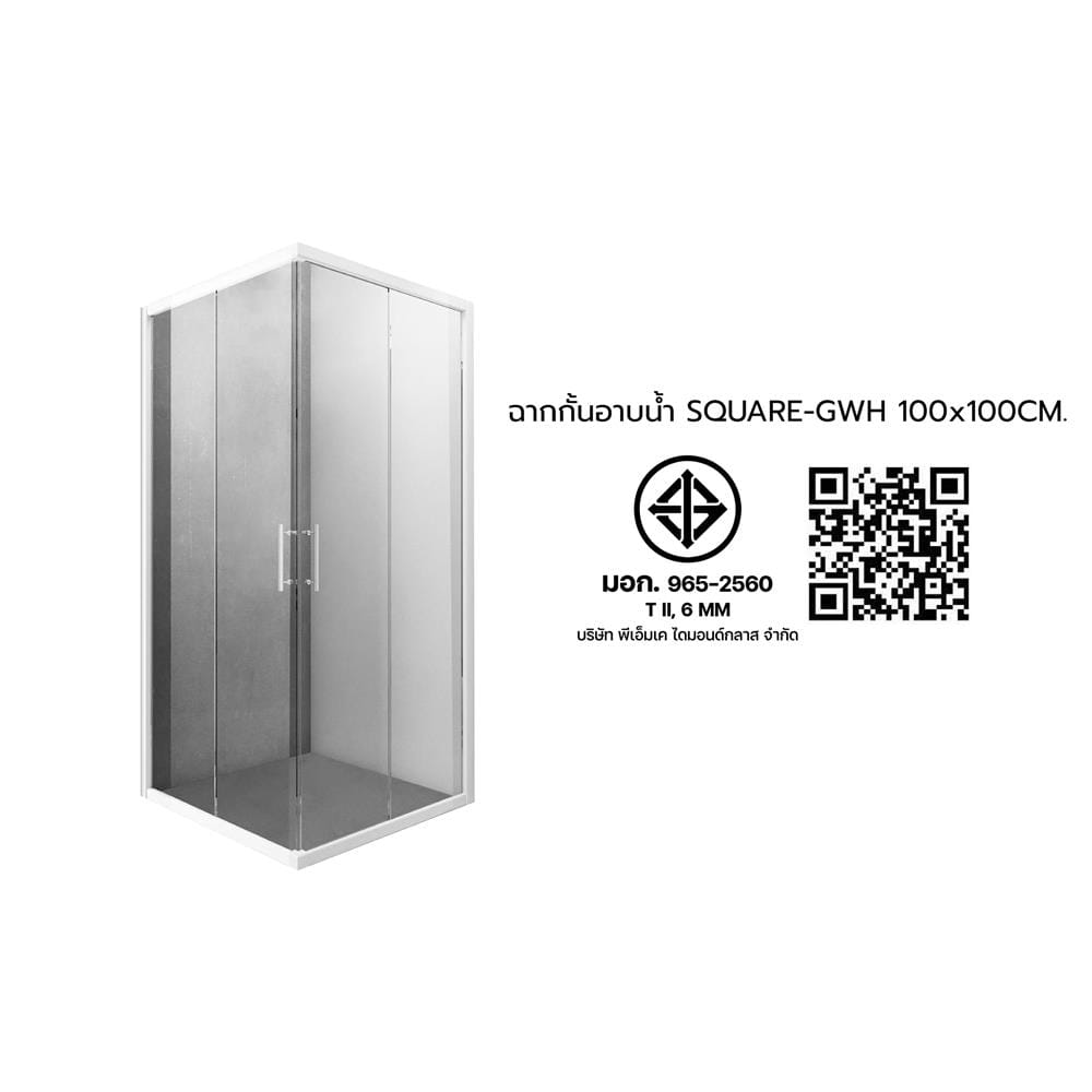 ฉากกั้นอาบน้ำ CRISTINA SQUARE-GWH 100x100 ซม.