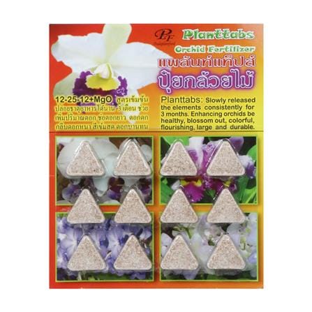 ปุ๋ยอนินทรีย์ชนิดเม็ด ALDA 12-25-12+MGO แพ็ก 12 ชิ้น_0