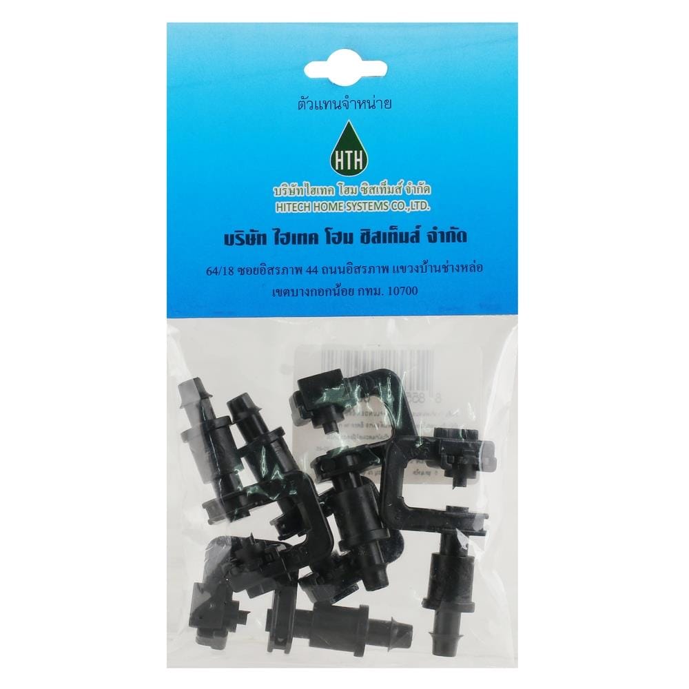 หัวพ่นหมอก TAVLIT RAINBIRD4190 PLUNGER พร้อมขาปัก