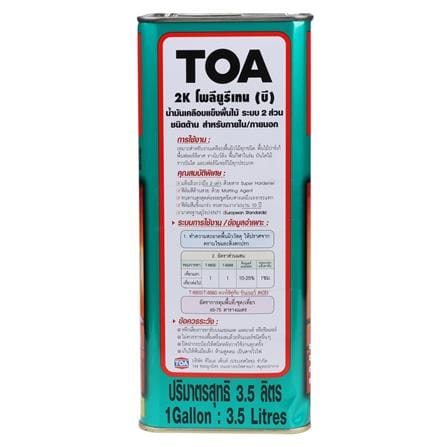 โพลียูรีเทนภายใน TOA T-8000 T-8888 PART A+B 2K ด้าน 7 ลิตร_1