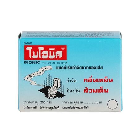 ผงย่อยจุลินทรีย์สุขภัณฑ์ BIONIC 200 กรัม