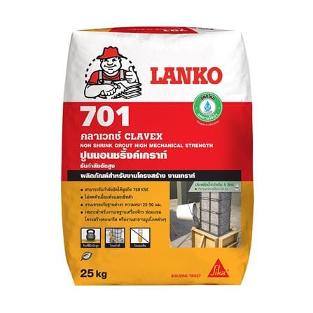 ซีเมนต์ไม่หดตัว LANKO 701 25 กก._0