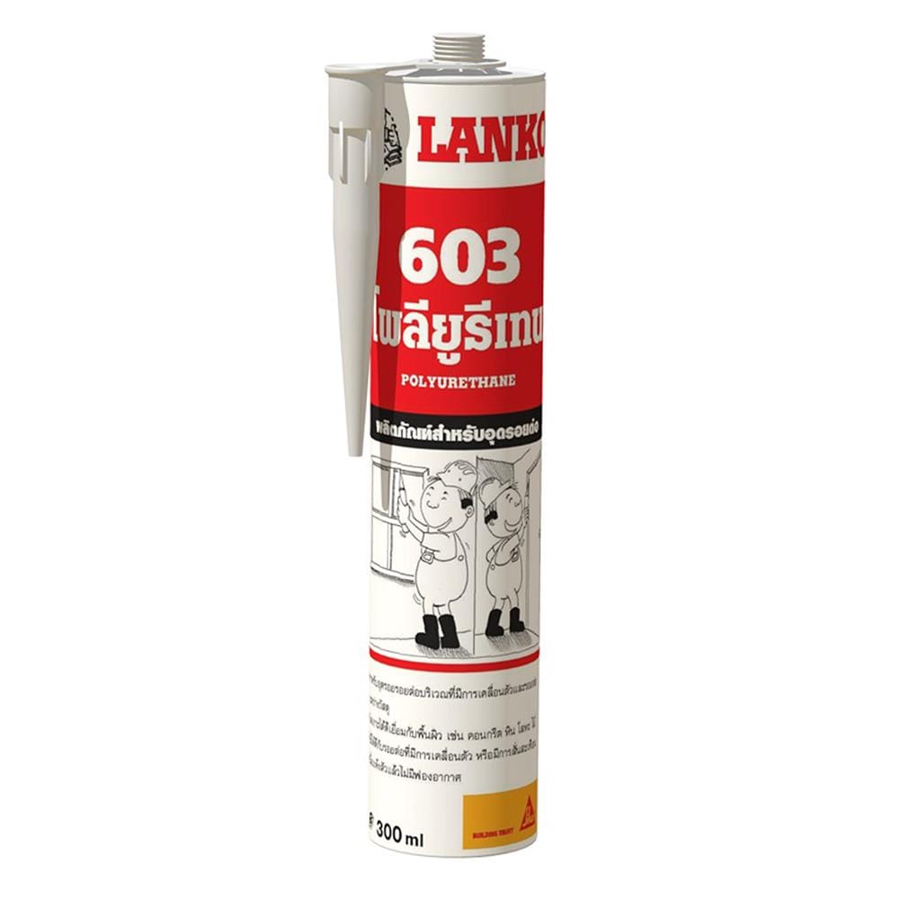 โพลียูรีเทนอุดรอย LANKO 603 300 มล. สีขาว