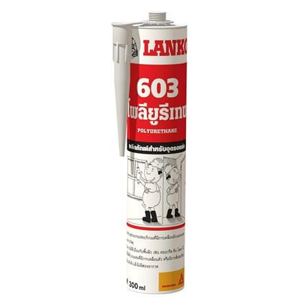 โพลียูรีเทนอุดรอย LANKO 603 300 มล. สีขาว