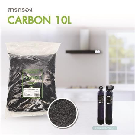สารกรอง MAZUMA CARBON 10 ลิตร_1
