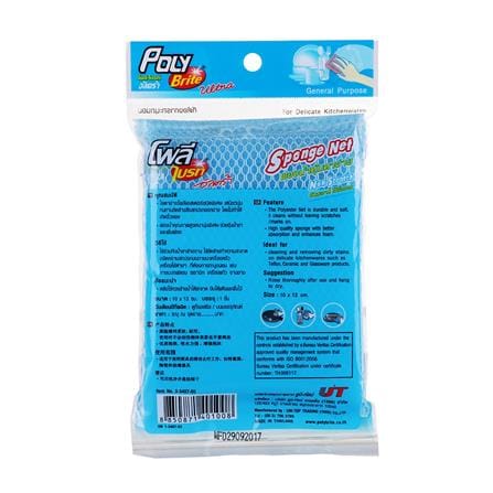 ฟองน้ำหุ้มตาข่าย POLY-BRITE 407-04 13x10x2 ซม._2