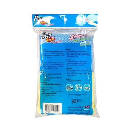 ฟองน้ำหุ้มตาข่าย POLY-BRITE 407-42 10x13x2 ซม. แพ็ก 4 ชิ้น_1