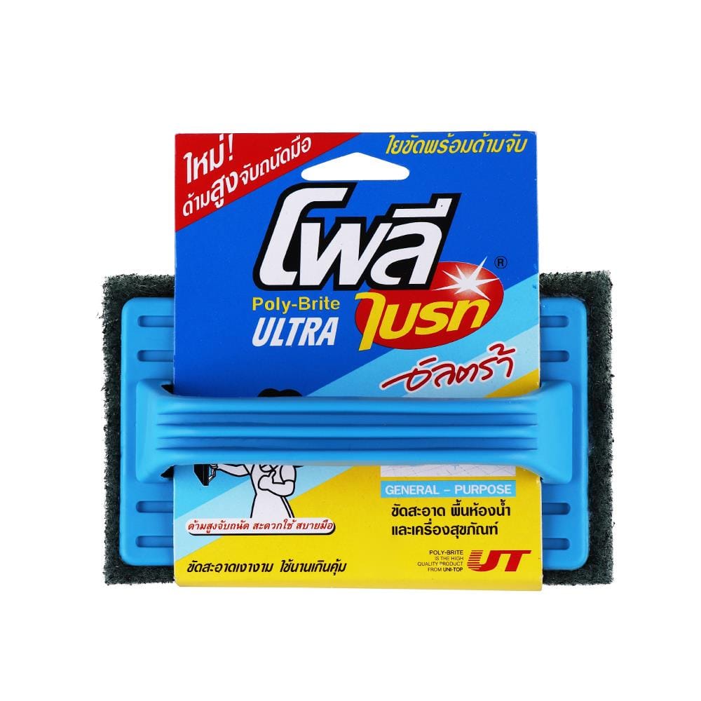 แปรงใยขัดพื้น/ผนัง POLY-BRITE ULTRA สีฟ้า