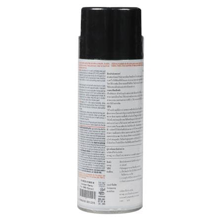 สีสเปรย์ แล็กเกอร์ RUST-OLEUM สีดำ 11 ออนซ์_1