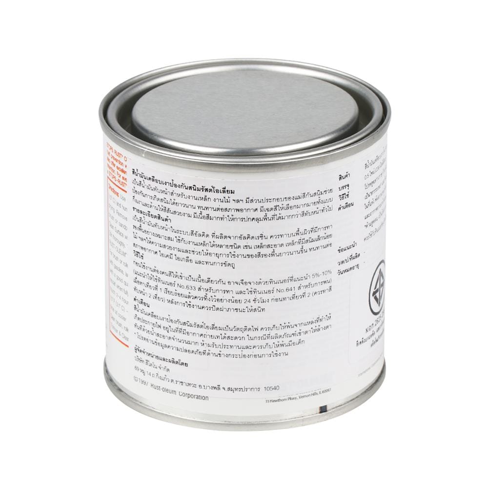 สีน้ำมัน RUST-OLEUM #634-6 สีดำ เงา 0.236 ลิตร