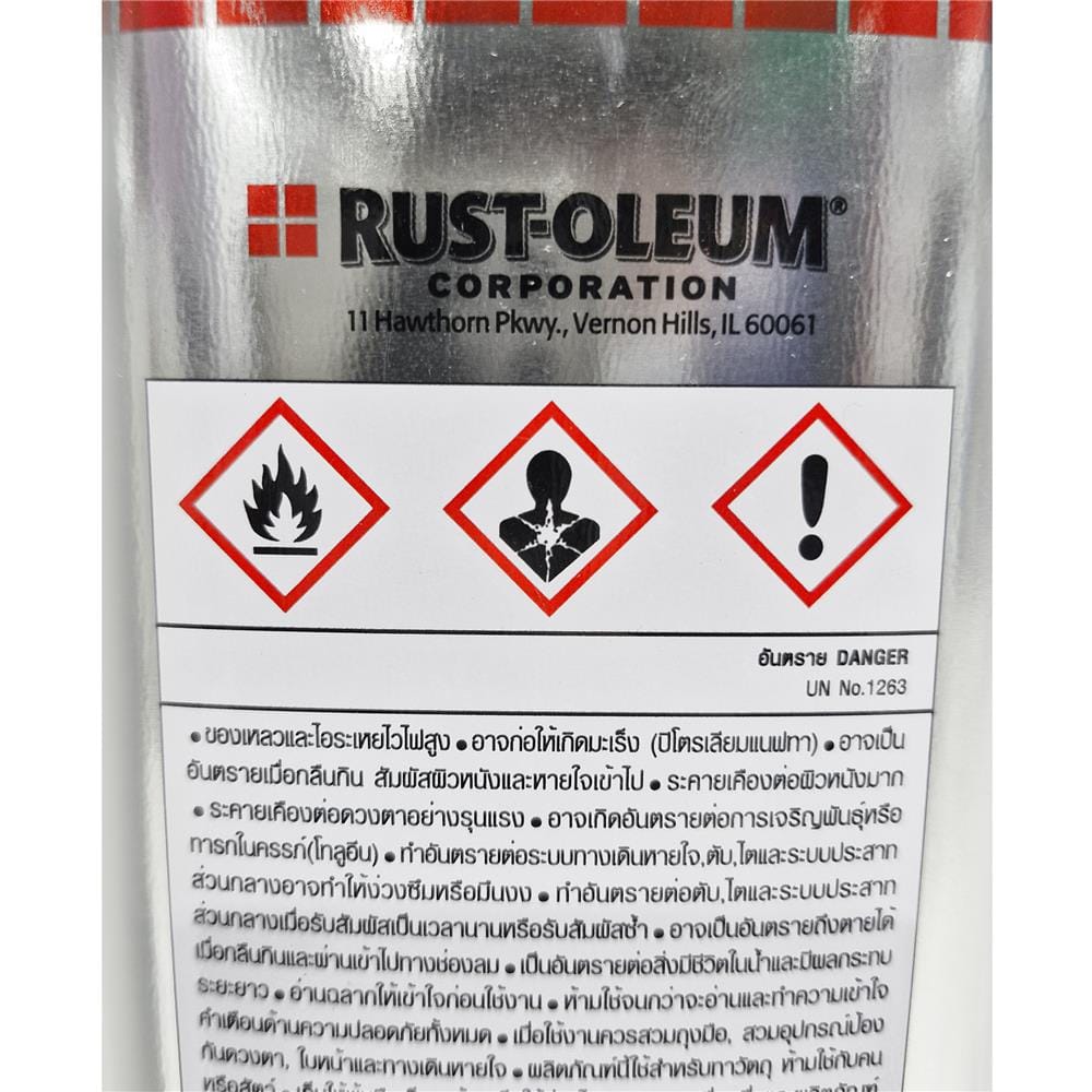 ทินเนอร์ RUST-OLEUM 633 1 แกลลอน