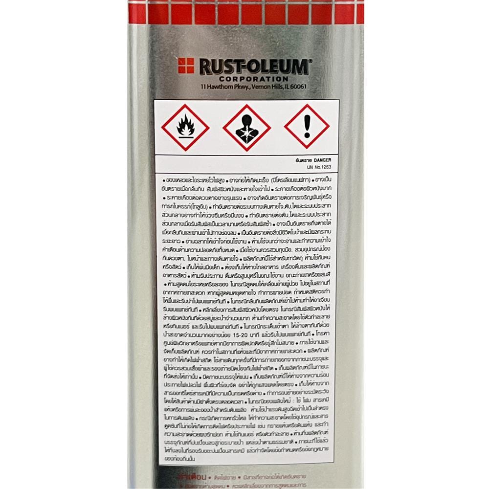 ทินเนอร์ RUST-OLEUM 641 1 แกลลอน