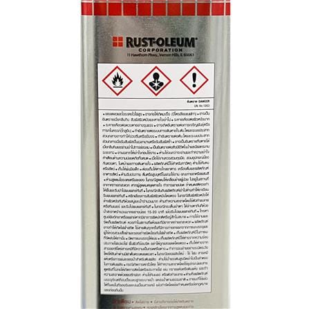 ทินเนอร์ RUST-OLEUM 641 1 แกลลอน_1