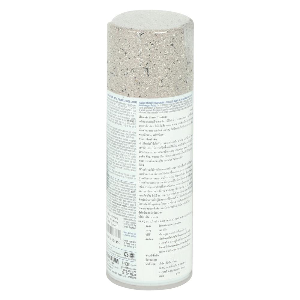 สีสเปรย์ลายหิน RUST-OLEUM 7995 12 ออนซ์