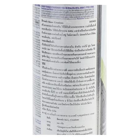 สีสเปรย์ลายหิน RUST-OLEUM 7994 12 ออนซ์_1