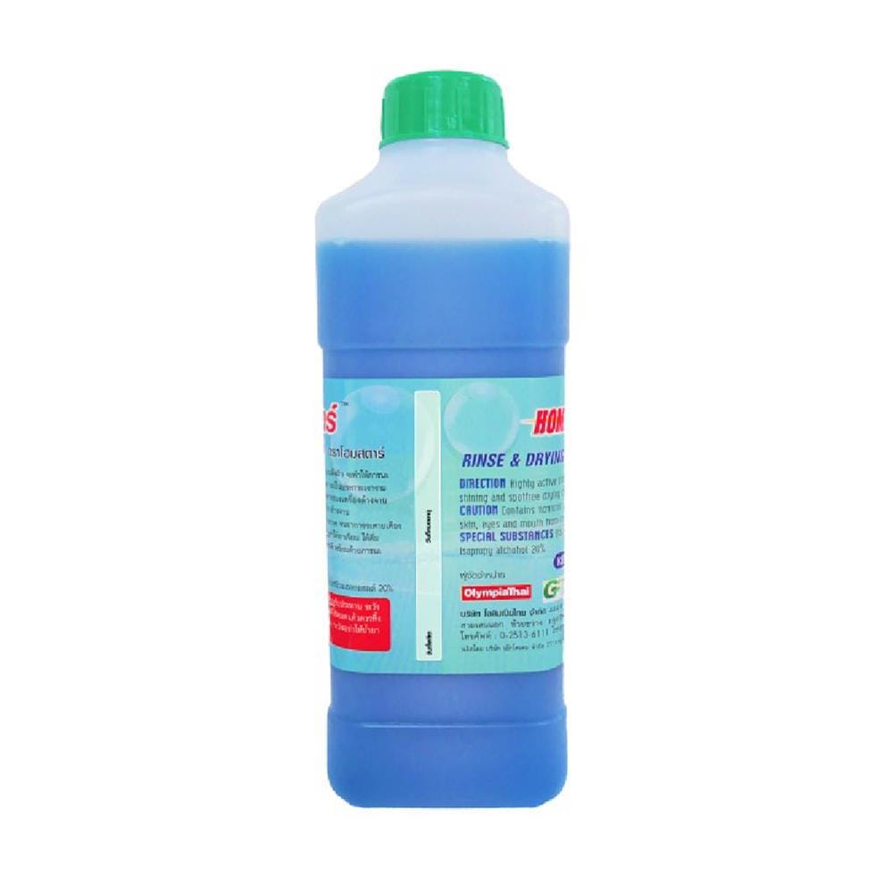 น้ำยาขจัดคราบเคลือบเงาภาชนะ HOME STAR 1,000ml