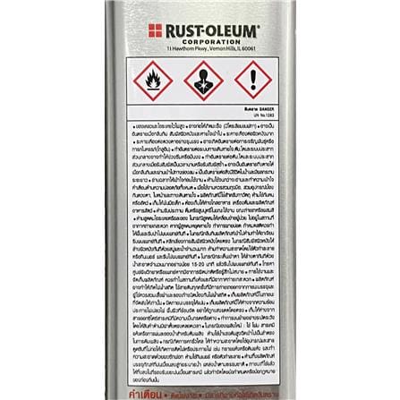 ทินเนอร์ RUST-OLEUM 100 1/4 แกลลอน_1