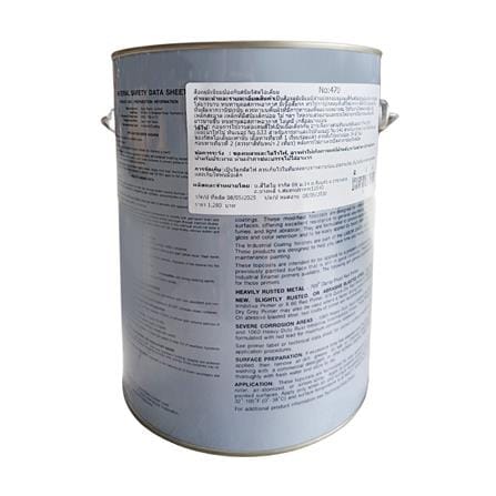 สีน้ำมัน ชนิดเงา RUST-OLEUM 470-1 1 แกลลอน_1