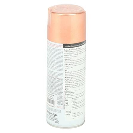 สีสเปรย์เมทัลลิค RUST-OLEUM COPPER 11 ออนซ์_1