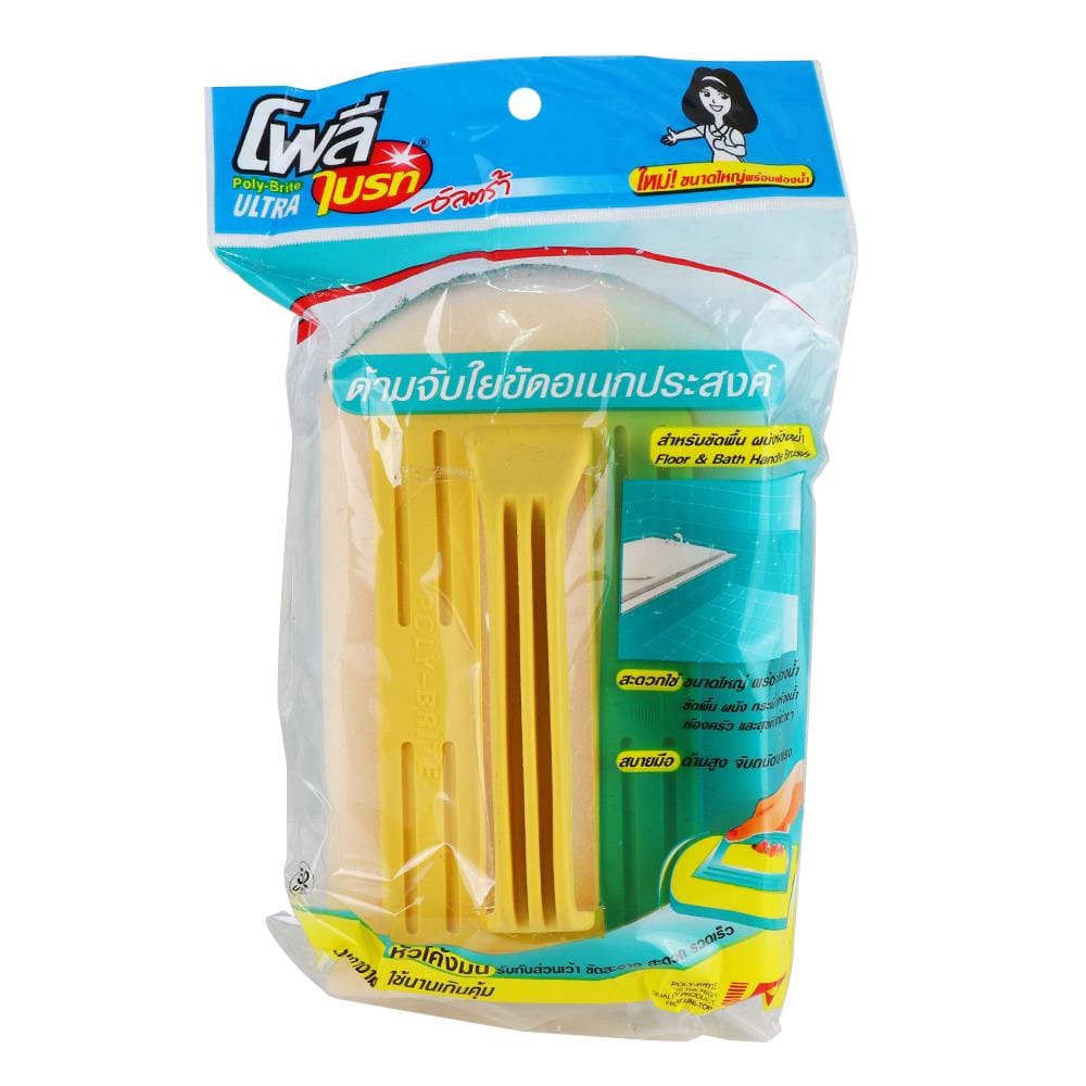 แปรงฟองน้ำพร้อมใยขัดพื้นและผนัง POLY-BRITE สีเหลือง