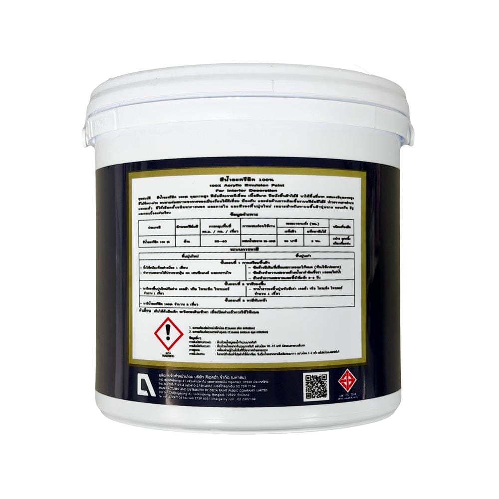 สีน้ำทาภายใน ชนิดด้าน DELTA ACRYLIC EMULSION PAINT 199 M 1 แกลลอน