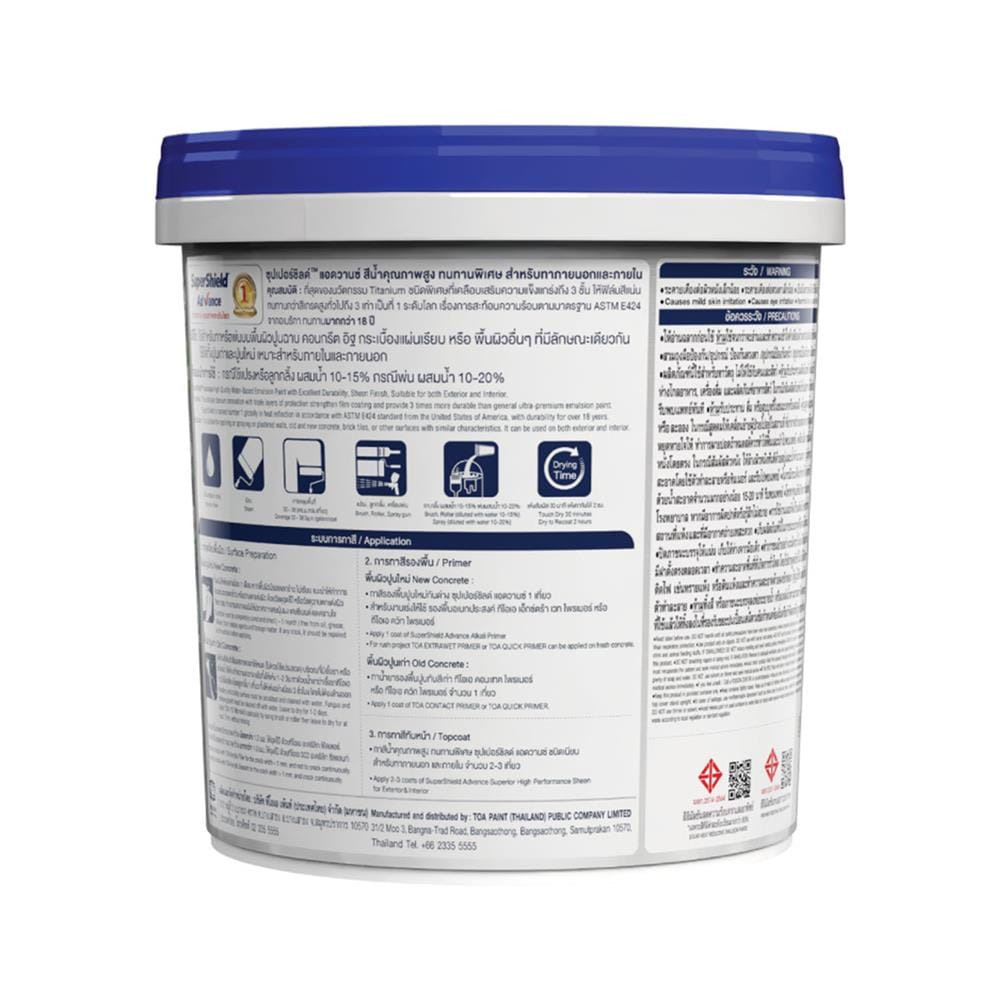 สีน้ำทาภายนอก ชนิดเนียน TOA SUPERSHIELD ADVANCE BASE A 9 ลิตร