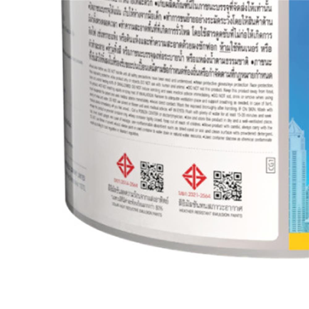 สีน้ำทาภายนอก ชนิดเนียน TOA SUPERSHIELD ADVANCE BASE B 1 แกลลอน