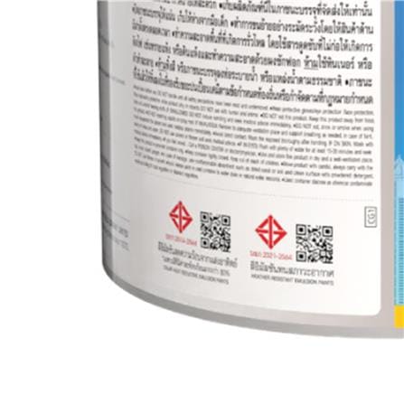 สีน้ำทาภายนอก ชนิดเนียน TOA SUPERSHIELD ADVANCE BASE C 1 แกลลอน_4