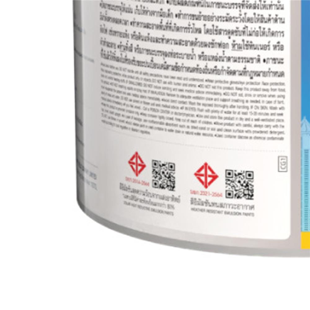 สีน้ำทาภายนอก ชนิดเนียน TOA SUPERSHIELD ADVANCE BASE D 1 แกลลอน