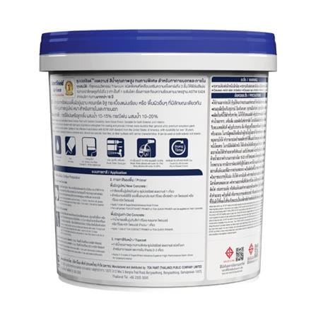 สีน้ำทาภายนอก ชนิดกึ่งเงา TOA SUPERSHIELD ADVANCE BASE A สีขาว 9 ลิตร_1