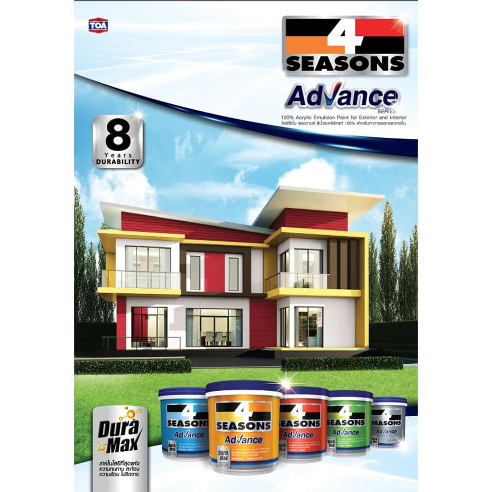 สีน้ำทาภายใน 4 SEASONS ADVANCE BASE B ด้าน 1/4 แกลลอน