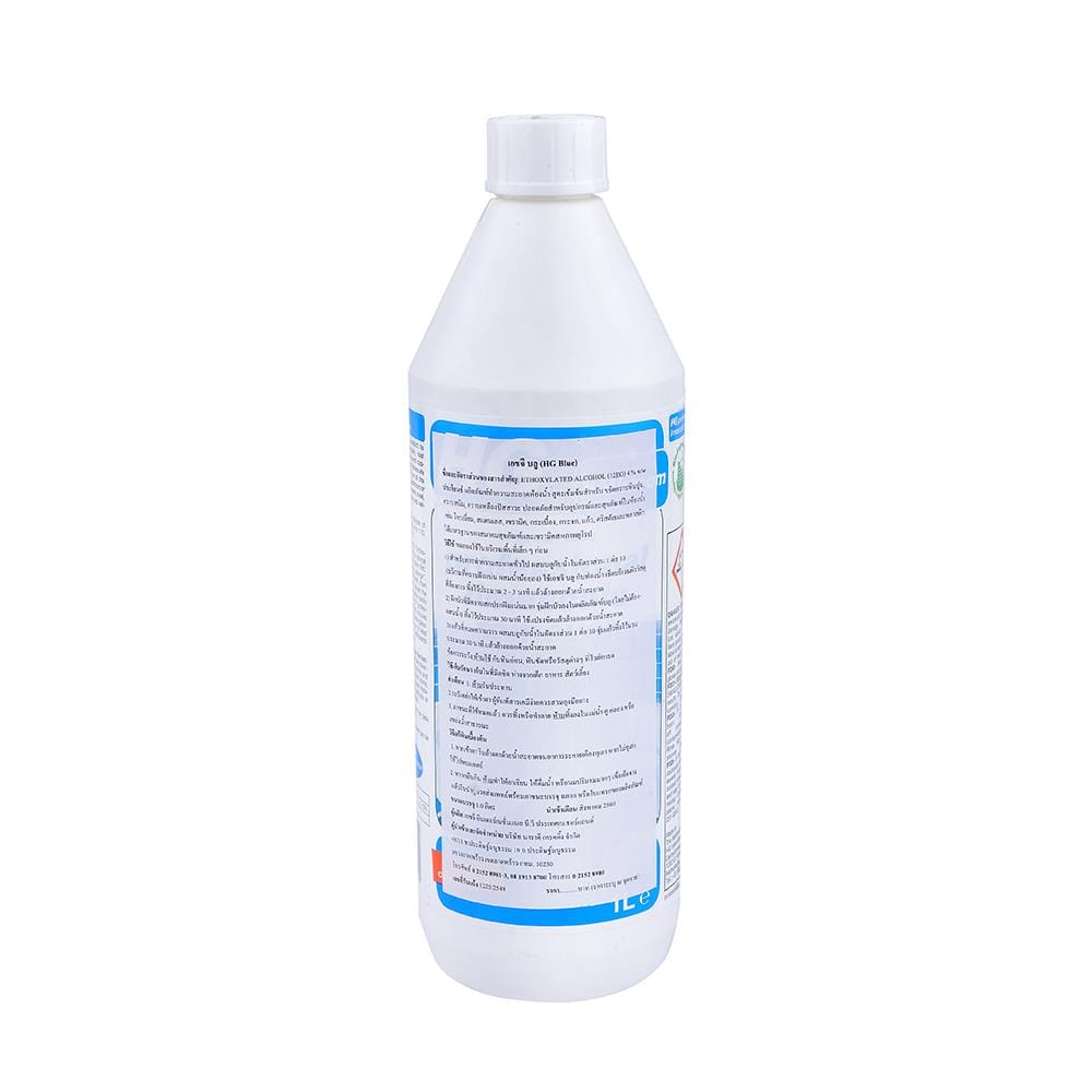 น้ำยาขจัดคราบฝังแน่นห้องน้ำ HG 250ml