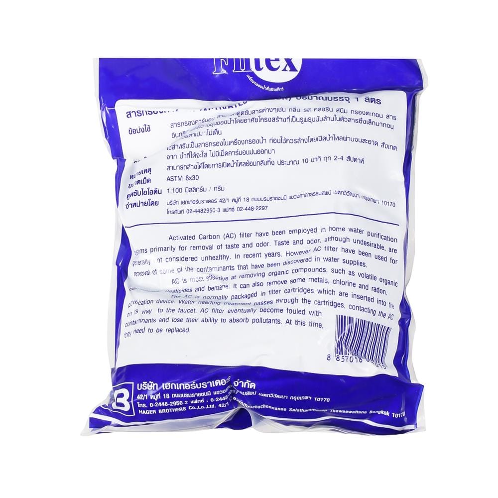 สารกรอง FILTEX HB-1LC