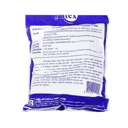 สารกรอง FILTEX HB-1LC_1