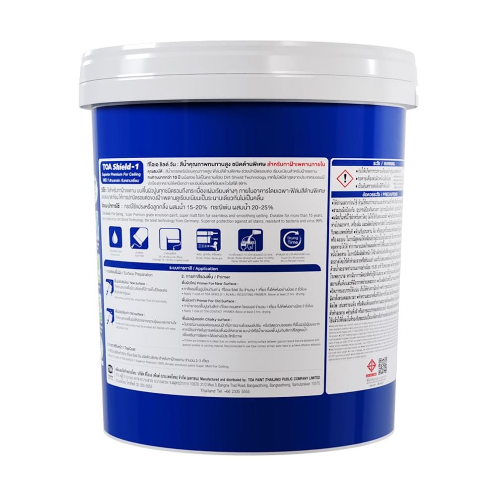 สีน้ำทาฝ้า ชนิดด้านพิเศษ TOA SHIELD-1 E777 สีขาว 5 แกลลอน