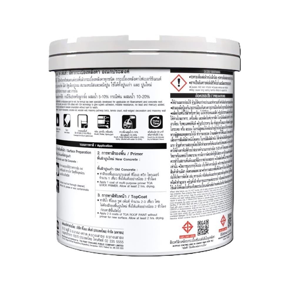 สีทาหลังคา ชนิดกึ่งเงา TOA ROOF PAINT R106 สีส้มอิฐ 1 แกลลอน