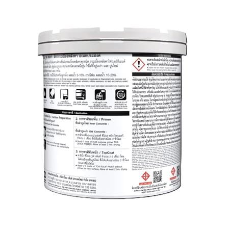 สีทาหลังคา ชนิดกึ่งเงา TOA ROOF PAINT R106 สีส้มอิฐ 1 แกลลอน_4