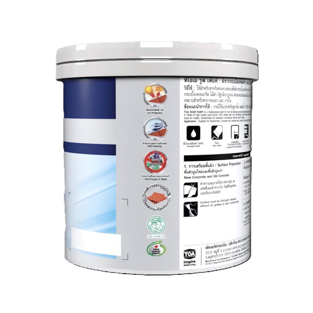 สีทาหลังคา TOA ROOF PAINT R191 สีแดงโอลิมปัส 1 แกลลอน