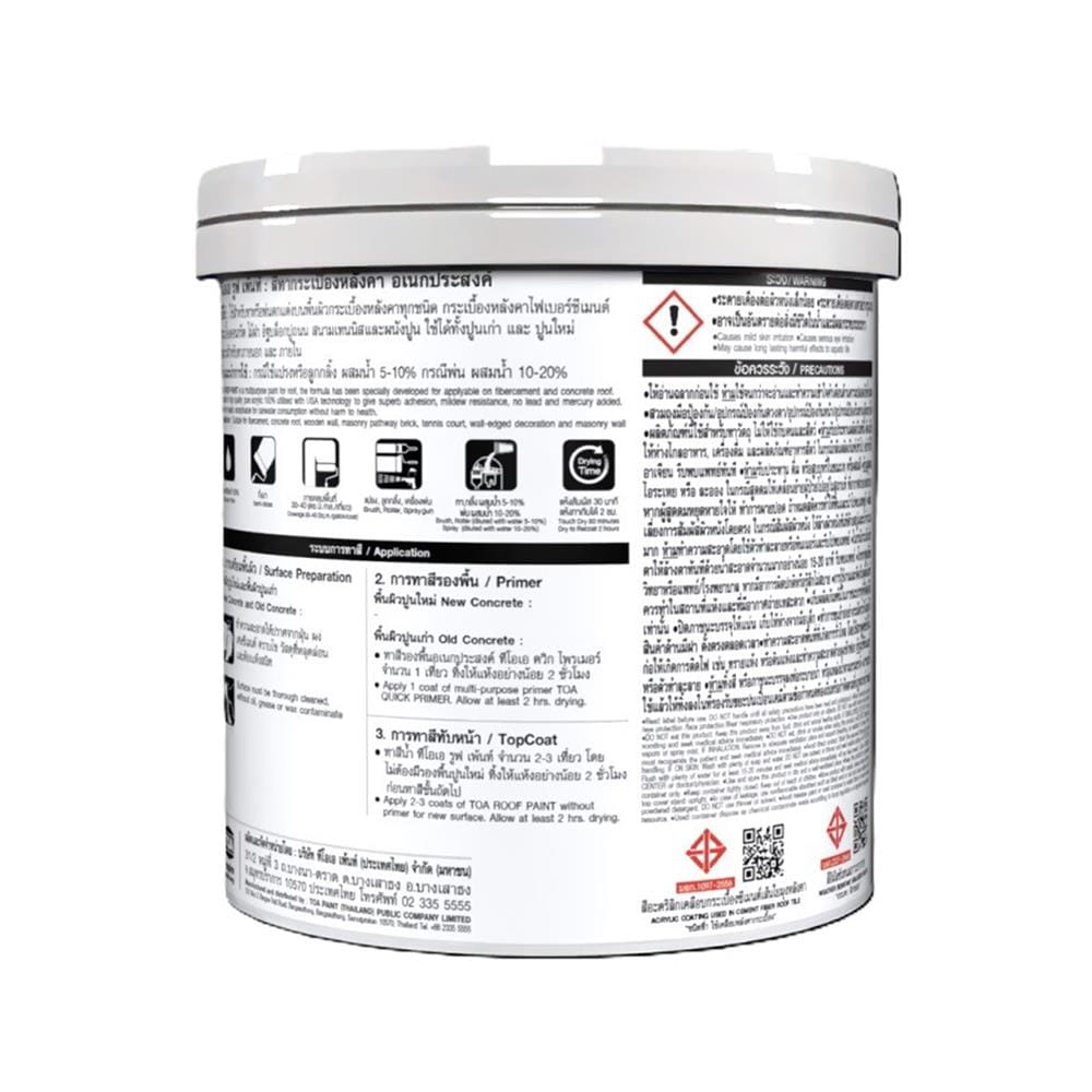 สีทาหลังคา TOA ROOF PAINT R191 สีแดงโอลิมปัส 1 แกลลอน