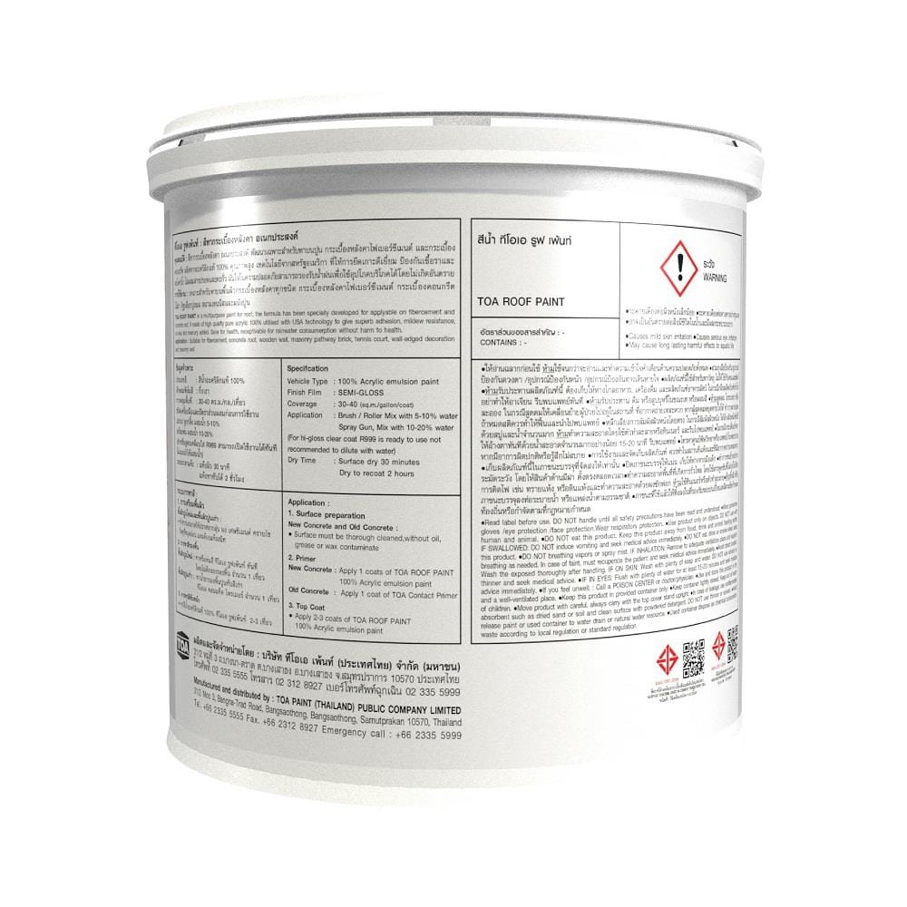 สีทาหลังคา TOA ROOF PAINT R491 สีเงินไพลิน กึ่งเงา 1 แกลลอน