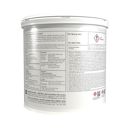 สีทาหลังคา TOA ROOF PAINT R491 สีเงินไพลิน กึ่งเงา 1 แกลลอน_1